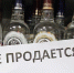 Запрещается розничная продажа алкогольной продукции в день проведения общеобразовательными организациями мероприятия «Последний звонок» - Администрация Белорецкого района