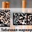 ВНИМАНИЕ! Информация для юридических лиц и индивидуальных предпринимателей - Администрация Белорецкого района