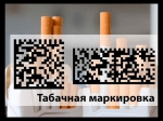 ВНИМАНИЕ! Информация для юридических лиц и индивидуальных предпринимателей