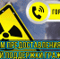 О проведении «горячей линии» - Администрация Белорецкого района
