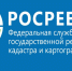 В России упрощается порядок проведения комплексных кадастровых работ - Администрация Белорецкого района