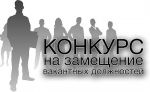 Объявление