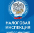 Налоговая служба информирует! - Администрация Белорецкого района