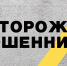 Белоречане вновь попались на уловки мошенников - Администрация Белорецкого района
