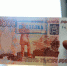 JPG Файл - ОМВД Белорецкого района