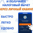 Занимайтесь спортом и получайте налоговый вычет - Администрация Белорецкого района