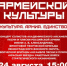 Дни армейской культуры в Башкортостане! - Администрация Белорецкого района