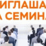 Уважаемые представители бизнеса! - Администрация Белорецкого района