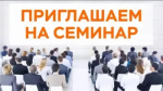 Уважаемые представители бизнеса!