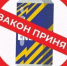 Об установлении запрета продажи  безалкогольных тонизирующих напитков (в том числе энергетических) на территории Республики Башкортостан». - Администрация Белорецкого района