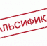 Уважаемые предприниматели и потребители информируем вас о компании «Лав Продукт», которая производит и поставляет фальсифицированную молочную продукцию. - Администрация Белорецкого района