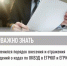 ФНС России напоминает, как вносятся коды ОКВЭД в реестры ЕГРЮЛ и ЕГРИП - Администрация Белорецкого района