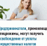 Межрайонная ИФНС России № 30 по Республике Башкортостан напоминает - Администрация Белорецкого района