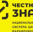 С 1 марта 2026 года при регистрации участников в системе маркировки «Честный знак», а также при подаче сведений о вводе в оборот, обороте товаров и выводе товаров из оборота проверяется наличие Уведомления о начале осуществления предпринимательской деятельности - Администрация Белорецкого района