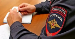 Сотрудники полиции раскрыли кражу автомобильного колеса в Белорецком районе